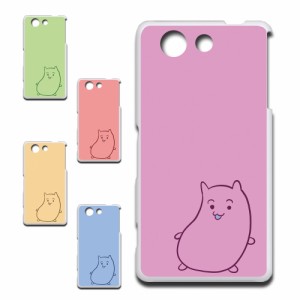 Xperia A4 SO-04G ケース おナスちゃん かわいい キャラクター オリジナル 茄子 スマホケース プリントケース ハードケース なすび 茄子 