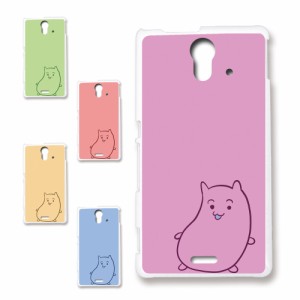 Xperia UL SOL22 ケース おナスちゃん かわいい キャラクター オリジナル 茄子 スマホケース プリントケース ハードケース なすび 茄子 