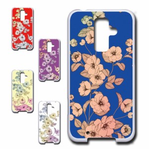 ビジネススマートフォン F-04F ケース 花柄 和柄 和風 花 グラデーション カラフル はながら スマホケース お洒落 フラワー ボタニカル調