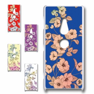 Xperia XZ2 SOV37 ケース 花柄 和柄 和風 花 グラデーション カラフル はながら スマホケース お洒落 フラワー ボタニカル調　ハードケー