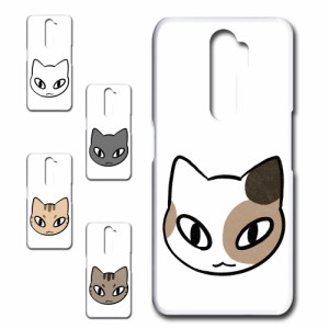 OPPO A5 2020 ケース オッポa5ケース oppo スマホケース 猫 ネコ ねこ ハードケース OPPO プリントケース おっぽ a52020 ケース OPPO カ