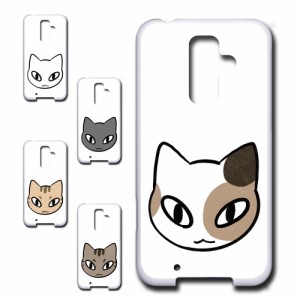 スマホケース 猫 ネコ ねこ ビジネススマートフォン F-04F ケース f-04f カバー ハードケース プリントケース ビジネススマホ ケース f04