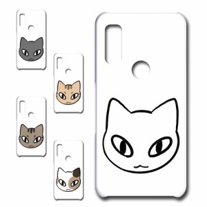 arrows We FCG01 スマホケース 猫 ネコ ねこ F-51B プリントケース アローズ スマホカバー ハードタイプ 送料無料 カメラ穴搭載 fcg01 携