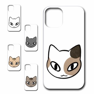スマホケース iPhone12mini アイフォン１２ミニ 猫 ネコ ねこ きれい 贈り物 かわいい おしゃれ 人気 オシャレ 映え 携帯カバー ケース 