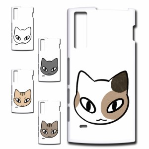 スマホケース 猫 ネコ ねこ URBANO V02 KYV34 ケース kyv34 カバー urbano ハードケース kyv34 プリントケース スマホカバー アルバーノ 