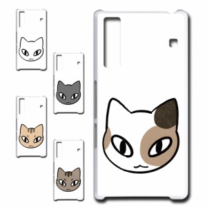 スマホケース 猫 ネコ ねこ Qua phone KYV37 ケース kyv37 カバー quaphonekyv37 ハードケース kyv37 プリントケース スマホカバー キュ