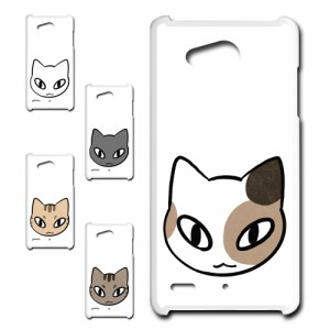 スマホケース 猫 ネコ ねこ Qua phone PX LGV33 ケース lgv33 カバー エルジー ハードケース キュアホン プリントケース スマホカバー lg