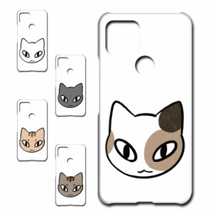 スマホケース Google Pixel5 グーグル ピクセル ファイブ 猫 ネコ ねこ きれい 贈り物 かわいい おしゃれ 人気 オシャレ 映え 携帯カバー