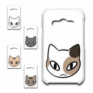 GALAXY Active neo SC-01H ケース sc01h スマホケース 猫 ネコ ねこ ギャラクシー ハードケース neo プリントケース 耐衝撃 sc01hケース 