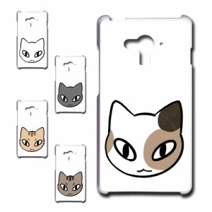 AQUOS EVER SH-04G ケース SH04Gケース sh04g スマホケース 猫 ネコ ねこ アクオス ハードケース sh-04g プリントケース プラケース sh04