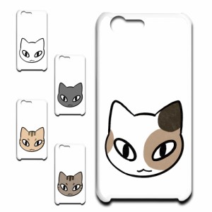 AQUOS ZETA SH-04H ケース SH04Hケース sh04h スマホケース 猫 ネコ ねこ アクオス ハードケース sh-04h プリントケース プラケース sh04