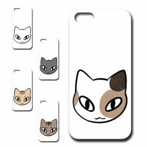 スマホケース iPhone5 アイフォンファイブ 猫 ネコ ねこ きれい 贈り物 iphone5 かわいい おしゃれ 人気 携帯ケース オシャレ 映え 携帯