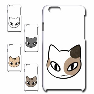 スマホケース iPhone6 アイフォンシックス 猫 ネコ ねこ きれい iphone6 携帯ケース 贈り物 かわいい おしゃれ 人気 オシャレ 映え 携帯