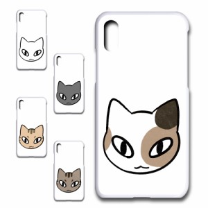 スマホケース iPhoneX アイフォンテン 猫 ネコ ねこ きれい 贈り物 かわいい おしゃれ iphone10 携帯ケース 人気 オシャレ 映え 携帯カバ