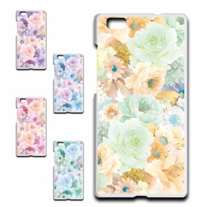 Huawei P8 Lite LUMIERE 503HW ケース 花柄 ボタニカル調 可愛い エレガント おしゃれ flower プリントケース ハードケース 花 お洒落 人