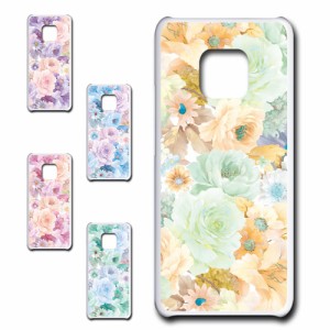 Huawei Mate20 Pro ケース 花柄 ボタニカル調 可愛い エレガント おしゃれ flower プリントケース ハードケース 花 お洒落 人気のケース 