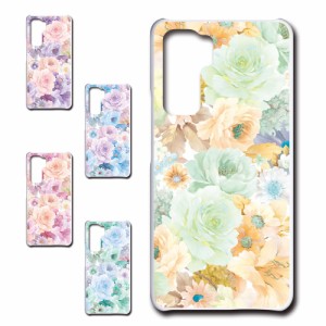 Huawei P40 lite 5G ケース 花柄 ボタニカル調 可愛い エレガント おしゃれ flower プリントケース ハードケース 花 お洒落 人気のケース