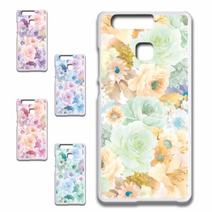 Huawei P9 ケース 花柄 ボタニカル調 可愛い エレガント おしゃれ flower プリントケース ハードケース 花 お洒落 人気のケース はながら