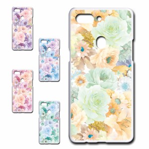 OPPO R15Pro ケース 花柄 ボタニカル調 可愛い エレガント おしゃれ flower プリントケース ハードケース 花 お洒落 人気のケース はなが