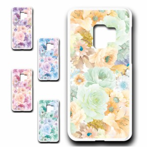 Galaxy S9 ケース 花柄 ボタニカル調 可愛い エレガント おしゃれ flower プリントケース ハードケース 花 お洒落 人気のケース はながら
