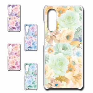 Galaxy A41 SCV48 ケース 花柄 ボタニカル調 可愛い エレガント おしゃれ flower プリントケース ハードケース 花 お洒落 人気のケース 