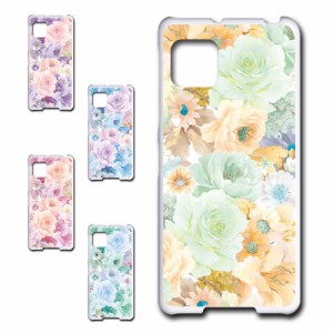 AQUOS sense5G SHG03 ケース 花柄 ボタニカル調 可愛い エレガント おしゃれ flower プリントケース ハードケース 花 お洒落 人気のケー