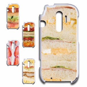 らくらくスマートフォン4 F-04J ケース サンドウィッチ柄 食べ物柄 飯テロ スマホケース プリントケース ハードケース フード系 飲食 ネ