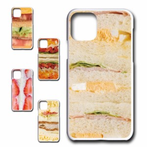 iPhone11 ケース サンドウィッチ柄 食べ物柄 飯テロ スマホケース プリントケース ハードケース フード系 飲食 ネタ スマホカバー おもし