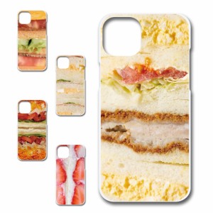 iPhone15Plus ケース サンドウィッチ柄 食べ物柄 飯テロ スマホケース プリントケース ハードケース フード系 飲食 ネタ スマホカバー お