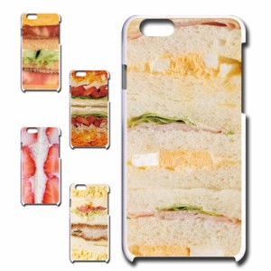 iPhone6 ケース サンドウィッチ柄 食べ物柄 飯テロ スマホケース プリントケース ハードケース フード系 飲食 ネタ スマホカバー おもし