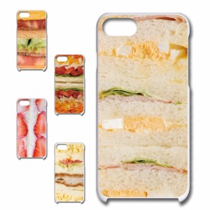 iPhone8 ケース サンドウィッチ柄 食べ物柄 飯テロ スマホケース プリントケース ハードケース フード系 飲食 ネタ スマホカバー おもし