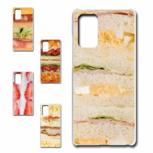 Galaxy Note20 ケース サンドウィッチ柄 食べ物柄 飯テロ スマホケース プリントケース ハードケース フード系 飲食 ネタ スマホカバー 