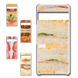Google Pixel7a ケース サンドウィッチ柄 食べ物柄 飯テロ スマホケース プリントケース ハードケース フード系 飲食 ネタ スマホカバー 