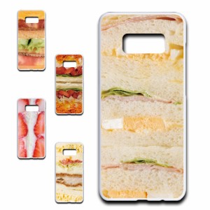 Galaxy S8 Plus SCV35 ケース サンドウィッチ柄 食べ物柄 飯テロ スマホケース プリントケース ハードケース フード系 飲食 ネタ スマホ