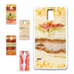 GALAXY S5 SCL23 ケース サンドウィッチ柄 食べ物柄 飯テロ スマホケース プリントケース ハードケース フード系 飲食 ネタ スマホカバー