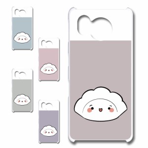 AQUOS sense7plus ケース キャラクター 餃子のキョウコちゃん オリジナル シンプル かわいい 餃子 カワイイ プリントケース ハードケース