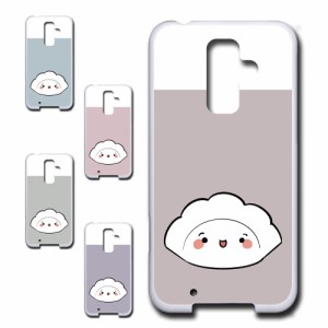 ビジネススマートフォン F-04F ケース キャラクター 餃子のキョウコちゃん オリジナル シンプル かわいい 餃子 カワイイ プリントケース 