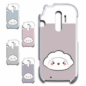 らくらくスマートフォン4 F-04J ケース キャラクター 餃子のキョウコちゃん オリジナル シンプル かわいい 餃子 カワイイ プリントケース
