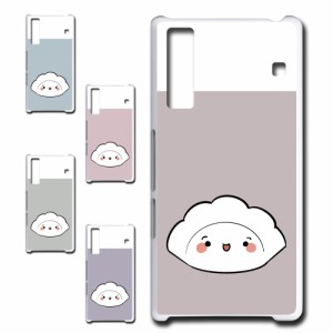Qua phone KYV37 ケース キャラクター 餃子のキョウコちゃん オリジナル シンプル かわいい 餃子 カワイイ プリントケース ハードケース 