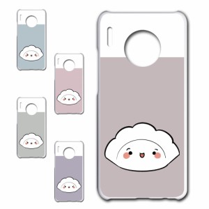 Huawei Mate30 ケース キャラクター 餃子のキョウコちゃん オリジナル シンプル かわいい 餃子 カワイイ プリントケース ハードケース ぎ