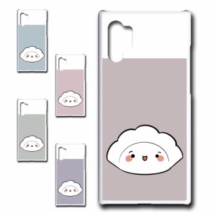 Galaxy Note10＋ ケース キャラクター 餃子のキョウコちゃん オリジナル シンプル かわいい 餃子 カワイイ プリントケース ハードケース 