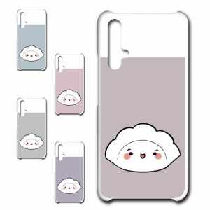 Huawei nova5T ケース キャラクター 餃子のキョウコちゃん オリジナル シンプル かわいい 餃子 カワイイ プリントケース ハードケース ぎ