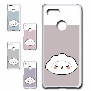 Google Pixel3 ケース キャラクター 餃子のキョウコちゃん オリジナル シンプル かわいい 餃子 カワイイ プリントケース ハードケース ぎ