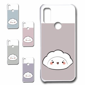 Android One S10 ケース キャラクター 餃子のキョウコちゃん オリジナル シンプル かわいい 餃子 カワイイ プリントケース ハードケース 