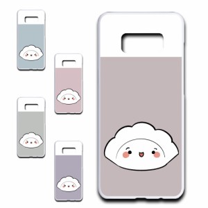 Galaxy S8 Plus SCV35 ケース キャラクター 餃子のキョウコちゃん オリジナル シンプル かわいい 餃子 カワイイ プリントケース ハードケ