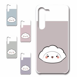 Galaxy S23 ケース キャラクター 餃子のキョウコちゃん オリジナル シンプル かわいい 餃子 カワイイ プリントケース ハードケース ぎょ