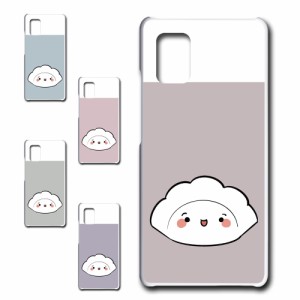 Galaxy A51 5G SCG07 ケース キャラクター 餃子のキョウコちゃん オリジナル シンプル かわいい 餃子 カワイイ プリントケース ハードケ