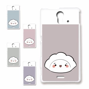 Xperia UL SOL22 ケース キャラクター 餃子のキョウコちゃん オリジナル シンプル かわいい 餃子 カワイイ プリントケース ハードケース 