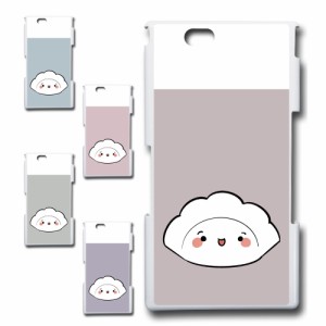 Xperia Z Ultra SOL24 ケース キャラクター 餃子のキョウコちゃん オリジナル シンプル かわいい 餃子 カワイイ プリントケース ハードケ