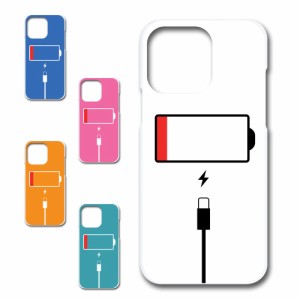 iPhone15ProMax ケース 充電 マーク 電池切れ 残りわずか カワイイ おしゃれ プリントケース ハードケース かわいい けーす 携帯ケース 
